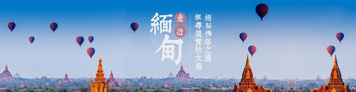 旅游行業競價推廣解決方案