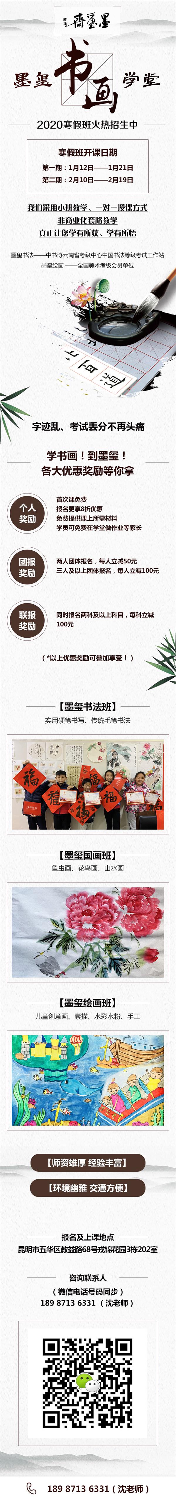 教育培訓(xùn)行業(yè)推廣落地頁設(shè)計(jì)制作